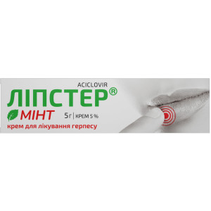 ЛІПСТЕР МІНТ крем 5% туба 5 г