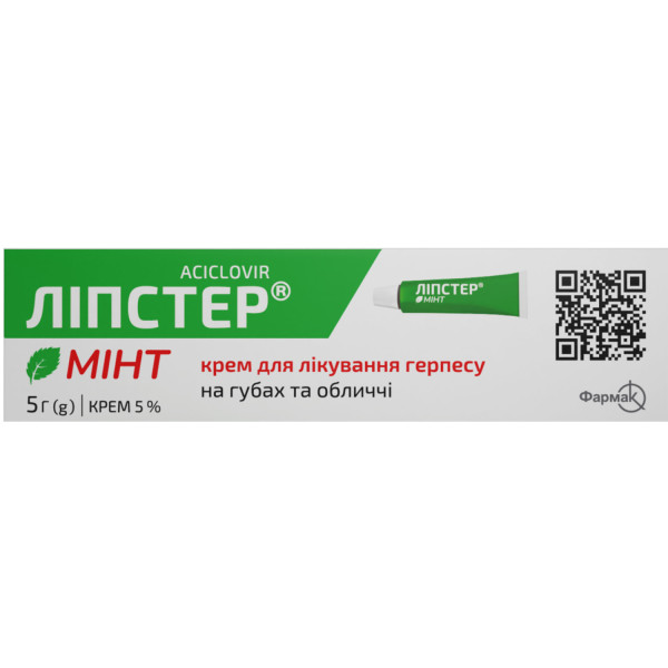 ЛІПСТЕР МІНТ крем 5% туба 5 г