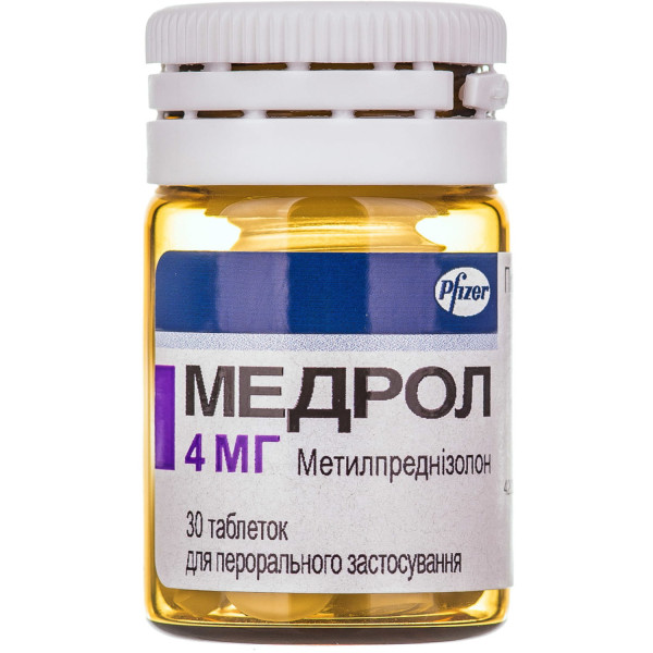 МЕДРОЛ таблетки 4 мг флакон №30
