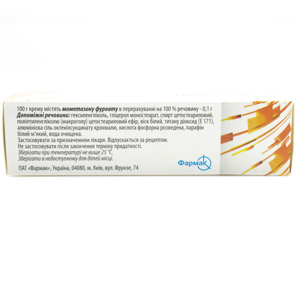 МОЛЕСКІН крем 0,1% туба 15 г