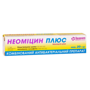 НЕОМІЦИН ПЛЮС мазь туба 20 г