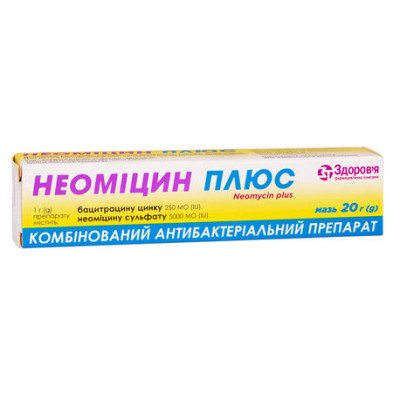 НЕОМІЦИН ПЛЮС мазь туба 20 г