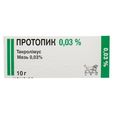 ПРОТОПИК мазь 0,03% туба 10 г