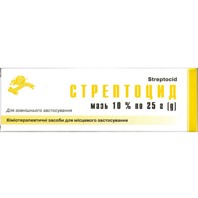 СТРЕПТОЦИД мазь 10% туба 25 г