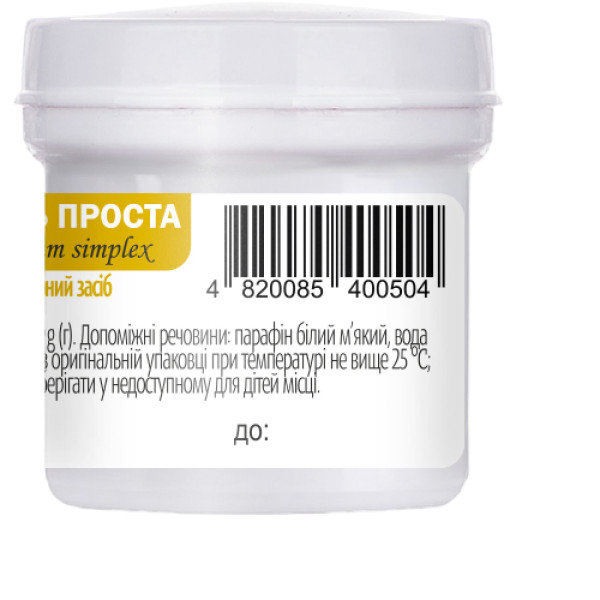 СІРЧАНА МАЗЬ ПРОСТА мазь 33,3% контейнер 25 г