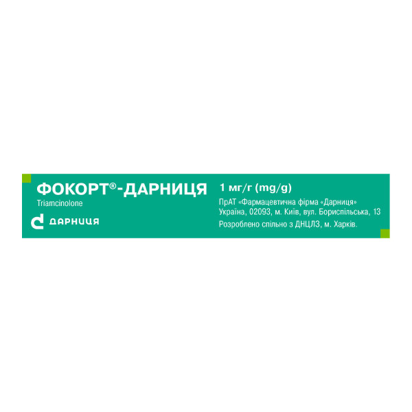 ФОКОРТ-ДАРНИЦЯ крем 1 мг/г туба 15 г