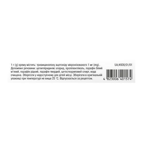 ФОКОРТ-ДАРНИЦЯ крем 1 мг/г туба 15 г