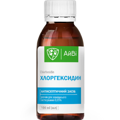 ХЛОРГЕКСИДИН розчин для зовнішнього застосування 0,05 % флакон 100 мл - ТМ "АйВі"