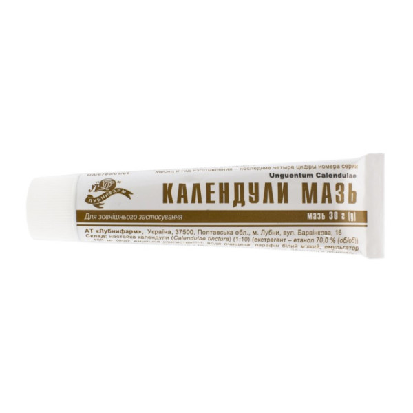 КАЛЕНДУЛИ МАЗЬ туба 30 г Лубнифарм