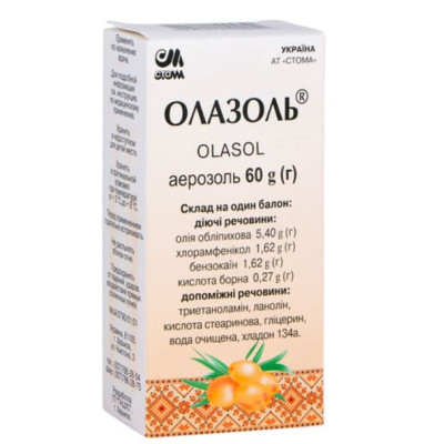ОЛАЗОЛЬ аерозоль балон 60 г