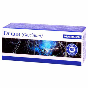 ГЛІЦИН таблетки 25 мг №50 (10х5)