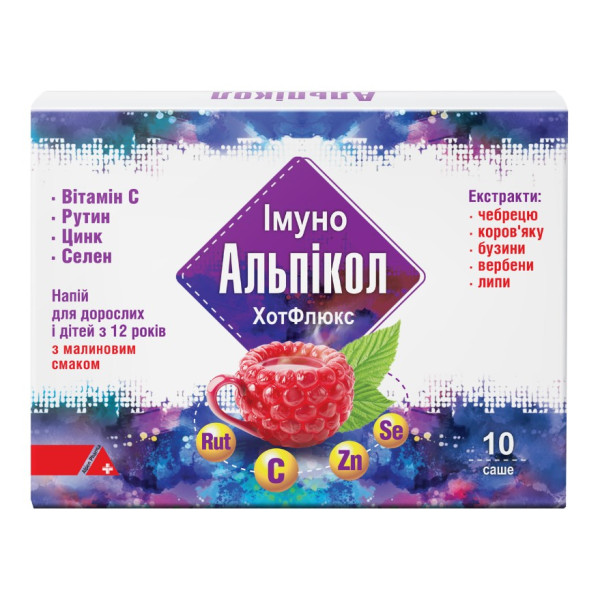 Альпікол ХотФлюкс напій порошок саше №10