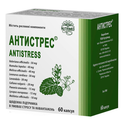 АНТИСТРЕС капсули 250 мг №60 (10х6)