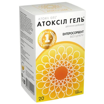 АТОКСІЛ ГЕЛЬ стік-пакети 20 г №20