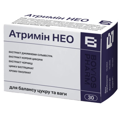 АТРИМІН Нео капсули №30
