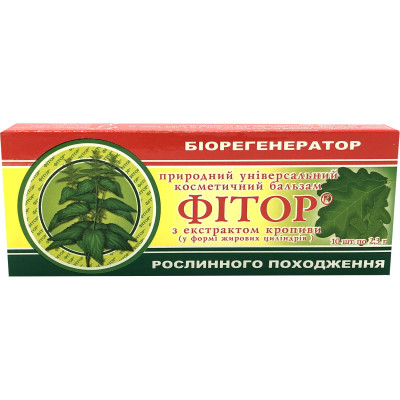 Бальзам косметичний Фіторія Фітор біогенератор з екстрактом крапиви капсули 2,3 г ректально-вагінальні №10
