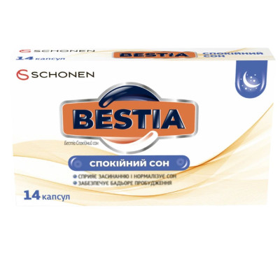 БЕСТІА (BESTIA) Спокійний сон капсули №14