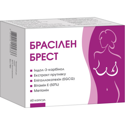 БРАСІЛЕН  БРЕСТ капсули м'які №60 (15х4)