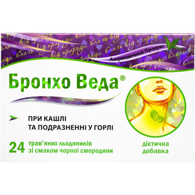 БРОНХО ВЕДА трав'яні льодяники зі смаком чорної смородини №24 (12х2) 000005028