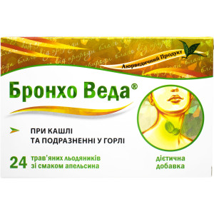БРОНХО ВЕДА трав'яні льодяники зі смаком апельсину  №24 (12х2)