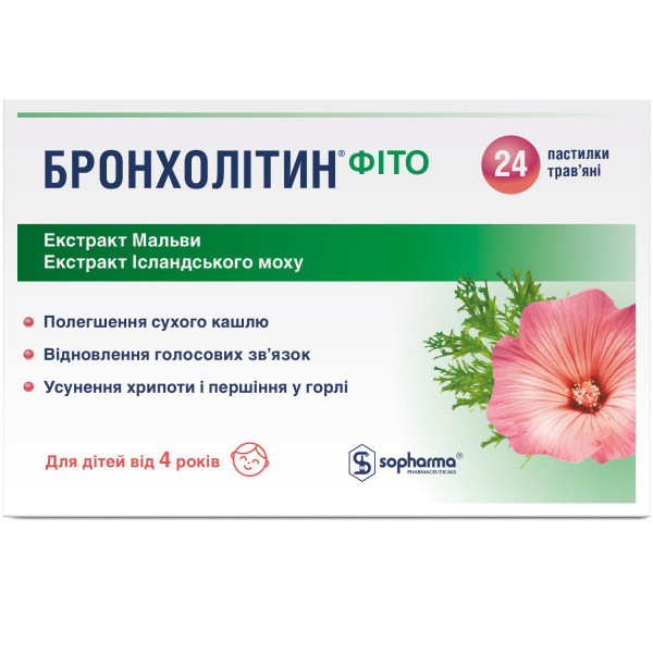 БРОНХОЛІТИН ФІТО пастилки трав'яні №24 (12х2)