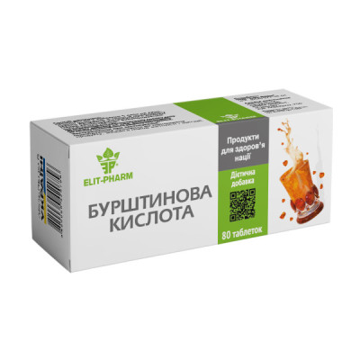 Бурштинова кислота Еліт-Фарм таблетки 0,25 г №80