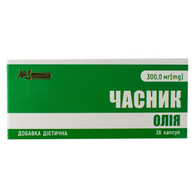 Олія харчова часникова ЕН НАТУРЕЛЬ (AN NATUREL) капсули 300 мг №36 (12х3)