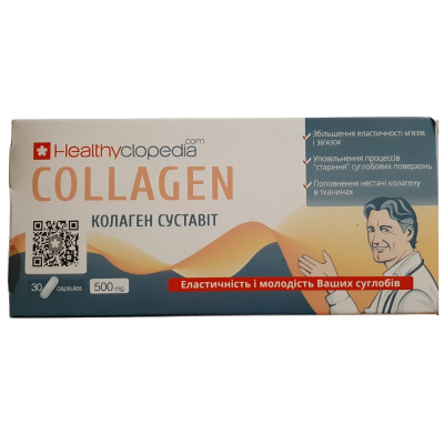 Колаген Суставіт Healthyclopedia Collagen капсули 500 мг №30