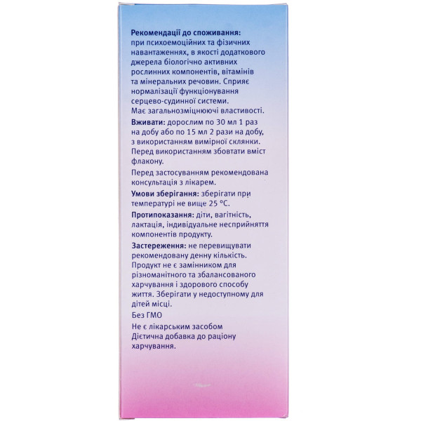 РІДИНА ГЕРОВІТАЛ ДР. ТАЙССА з екстрактами рослин та мінералів флакон 500 мл