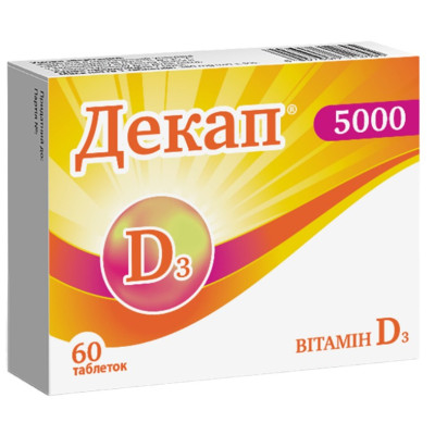 ДЕКАП 5000 вітамін D3 (Д3) 5000 МО таблетки №60 (15х4)