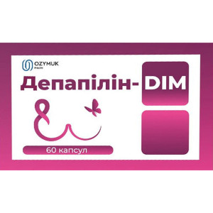 Депапілін-DІМ капсули №60 (10х6)