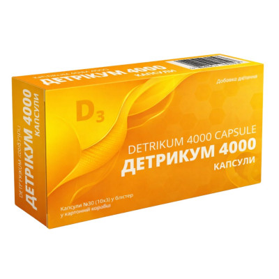 Детрікум 4000 м'які капсули №30 (10х3)