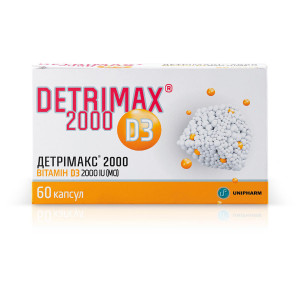 ДЕТРИМАКС 2000 вітамін D3 (Д3) капсули №60 (15х4) 