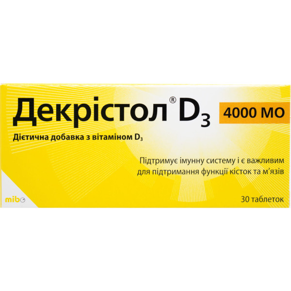 ДЕКРІСТОЛ D3 4000 МО джерело вітаміну D3 (Д3) таблетки №30