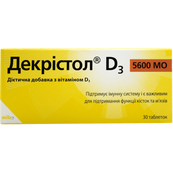 ДЕКРІСТОЛ D3 5600 МО джерело вітаміну D3 (Д3) таблетки №30