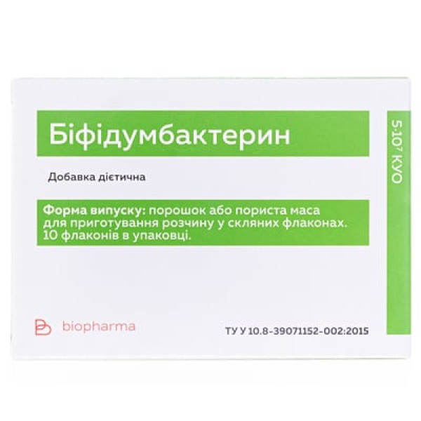 БІФІДУМБАКТЕРИН  порошок для приготування розчину флакон 5 доз №10