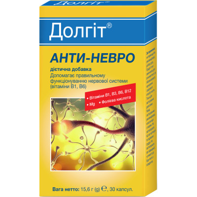 ДОЛГІТ АНТИ-НЕВРО капсули №30 (15х2)