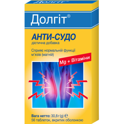 ДОЛГІТ АНТИ-СУДО таблетки вкриті оболонкою на основі магнію №56 (28х2)