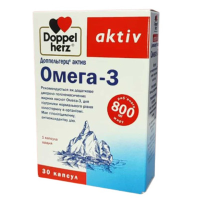 ДОППЕЛЬГЕРЦ (DOPPELHERZ) Актив Омега-3 капсули 800 мг №30 (10х3)