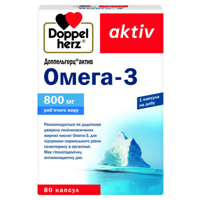 ДОППЕЛЬГЕРЦ (DOPPELHERZ) Актив Омега-3 капсули 800 мг №80 (20х4)