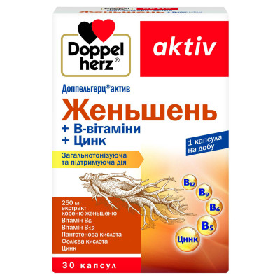 ДОППЕЛЬГЕРЦ (DOPPELHERZ) Актив Женьшень + В-вітаміни + цинк капсули №30