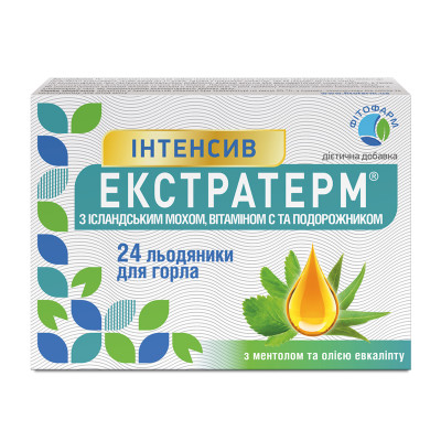 Екстратерм Інтенсив льодяники  з ісландським мохом, вітаміном С та подорожником №24 (12х2)