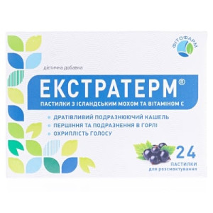 ЕКСТРАТЕРМ пастилки для розсмоктування з ісландським мохом та вітаміном С №24 (12х2)