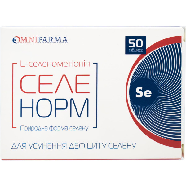 СЕЛЕНОРМ таблетки з Селеном №50 (25х2)