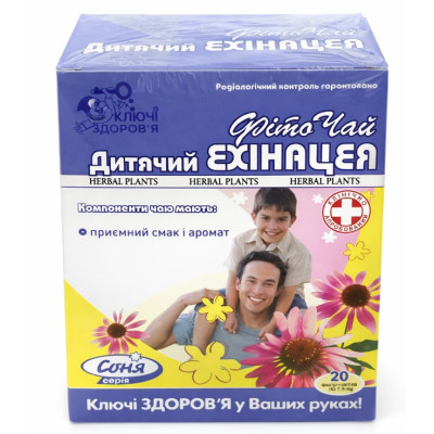 КЛЮЧІ ЗДОРОВ'Я фіточай дитячий Ехінацея фільтр-пакети 1,5 г №20