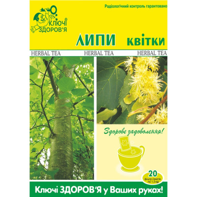 КЛЮЧІ ЗДОРОВ'Я фіточай Липовий цвіт фільтр-пакети 1,5 г №20