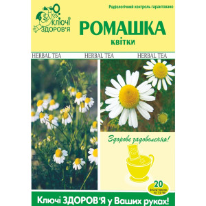 КЛЮЧІ ЗДОРОВ`Я фіточай  Ромашка квітки фільтр-пакети 1,2 г №20 000003293