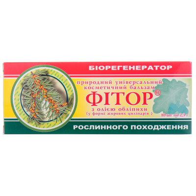 Бальзам косметичний Фіторія Фітор біогенератор з олією обліпихи капсули 2,3 г ректально-вагінальні №10