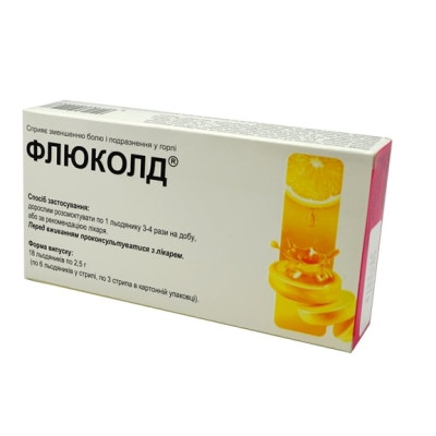 ФЛЮКОЛД льодяники зі смаком лимону №18 (6х3)