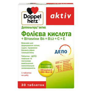 ДОППЕЛЬГЕРЦ (DOPPELHERZ) Актив Фолієва кислота + Вітаміни В6+В12+С+Е таблетки №30 (10х3)